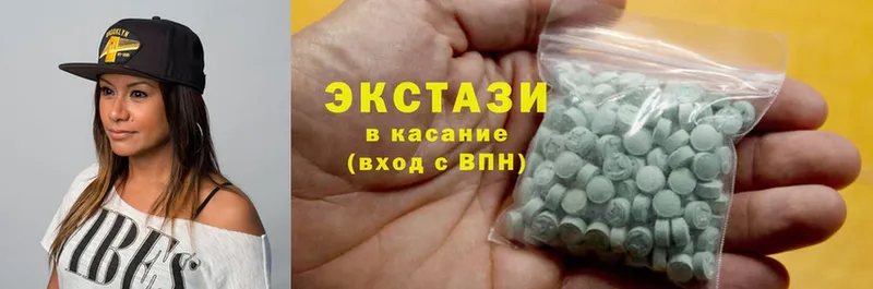 купить наркоту  mega ссылки  Экстази MDMA  Киселёвск 