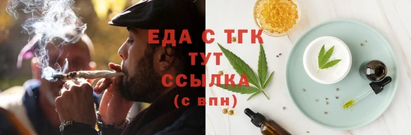 трава Верхний Тагил