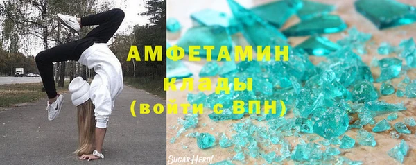 трава Верхний Тагил